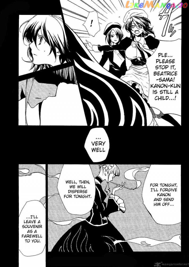 Umineko no Naku Koro ni Episode 2: Turn of the Golden Witch chapter 4 - page 19