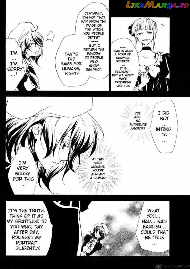 Umineko no Naku Koro ni Episode 2: Turn of the Golden Witch chapter 4 - page 7