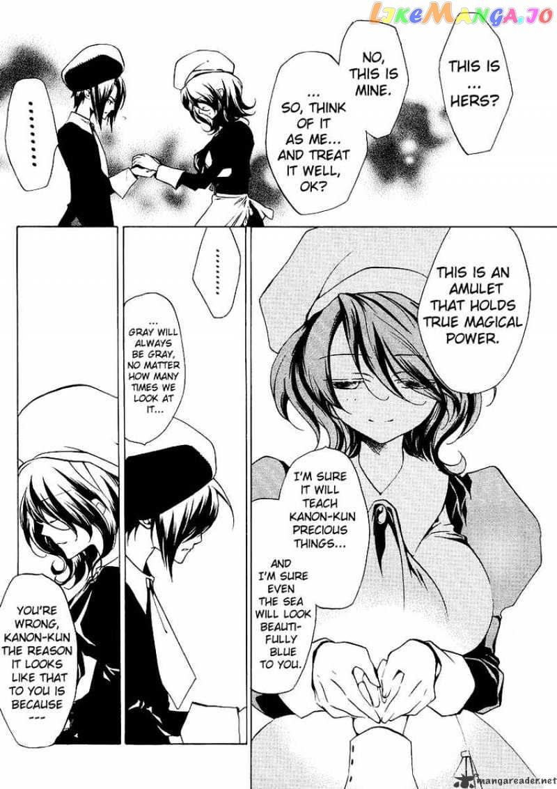 Umineko no Naku Koro ni Episode 2: Turn of the Golden Witch chapter 6 - page 12