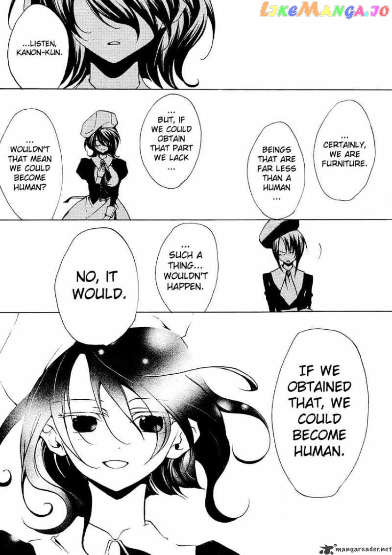 Umineko no Naku Koro ni Episode 2: Turn of the Golden Witch chapter 6 - page 8