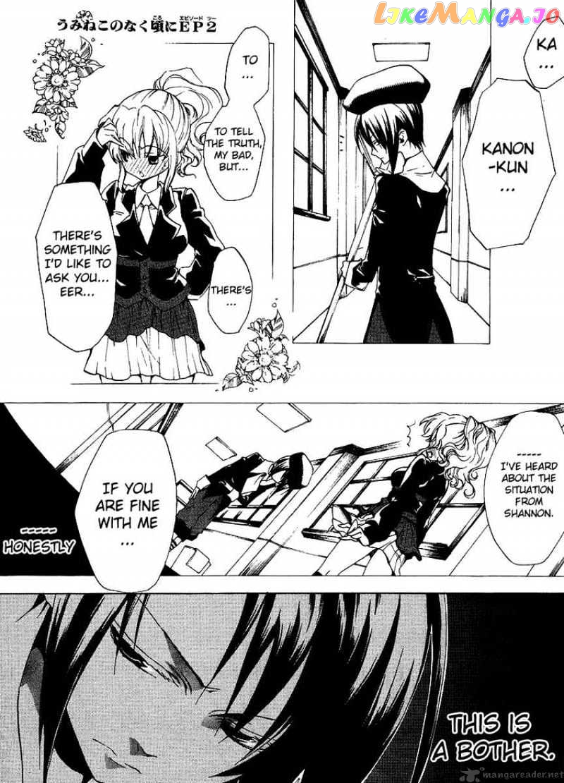 Umineko no Naku Koro ni Episode 2: Turn of the Golden Witch chapter 7 - page 1