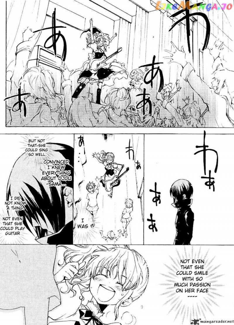 Umineko no Naku Koro ni Episode 2: Turn of the Golden Witch chapter 7 - page 20