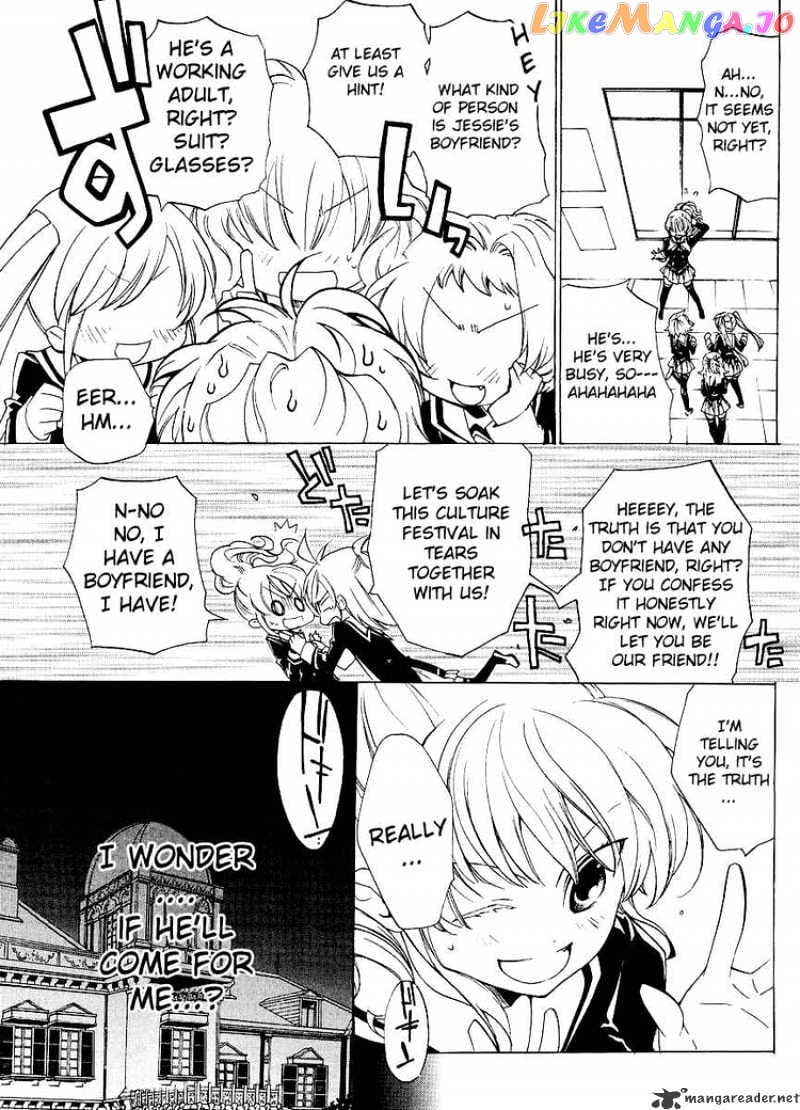 Umineko no Naku Koro ni Episode 2: Turn of the Golden Witch chapter 7 - page 4