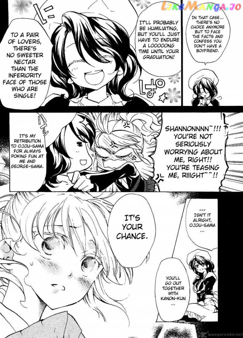 Umineko no Naku Koro ni Episode 2: Turn of the Golden Witch chapter 7 - page 7