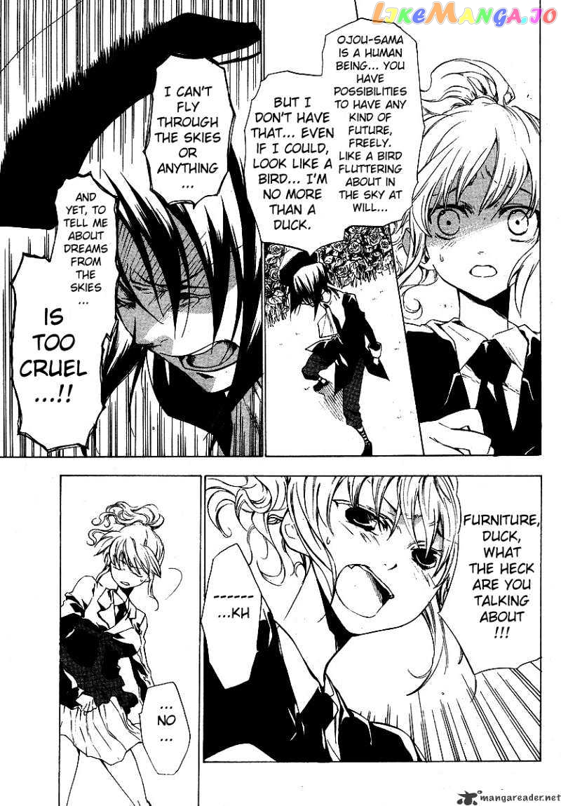 Umineko no Naku Koro ni Episode 2: Turn of the Golden Witch chapter 8 - page 17