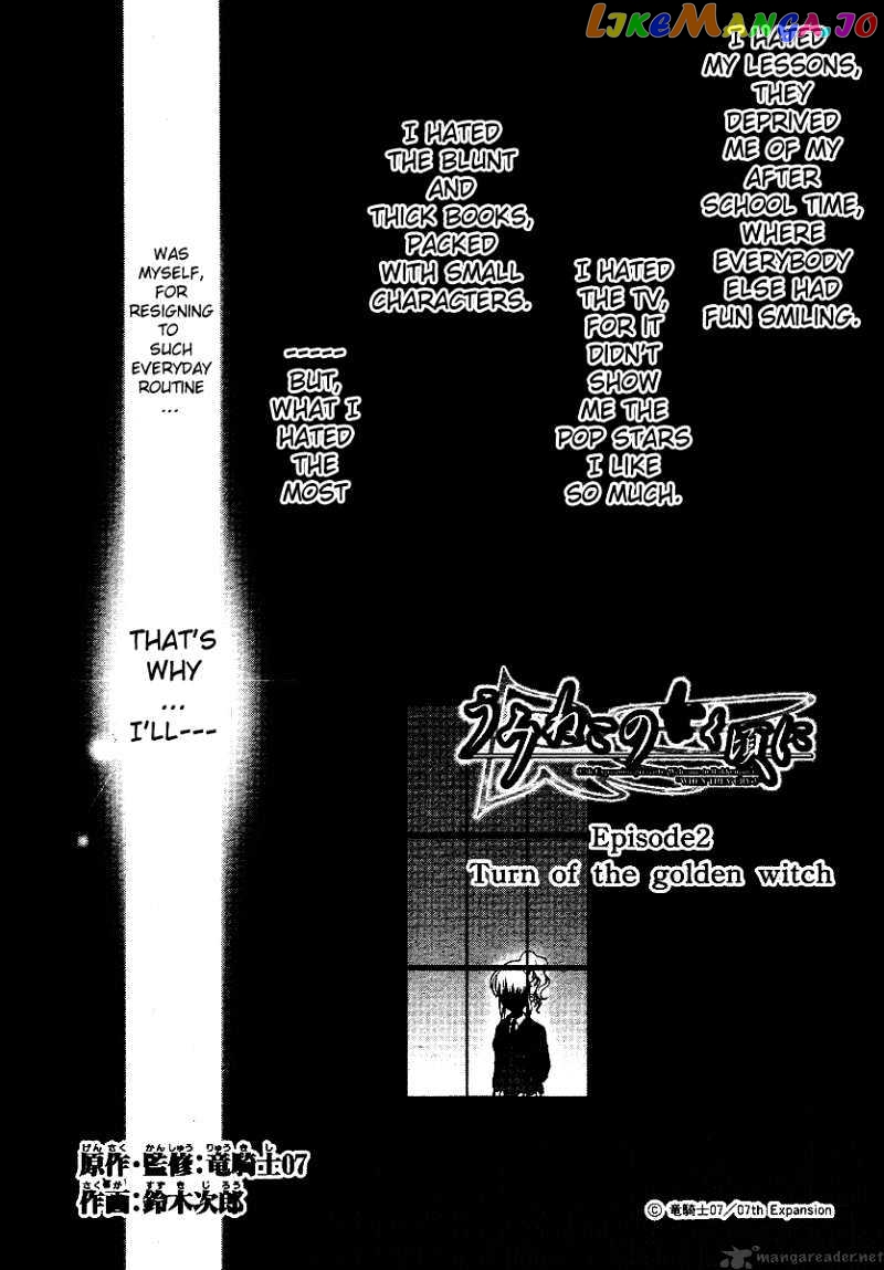 Umineko no Naku Koro ni Episode 2: Turn of the Golden Witch chapter 8 - page 2