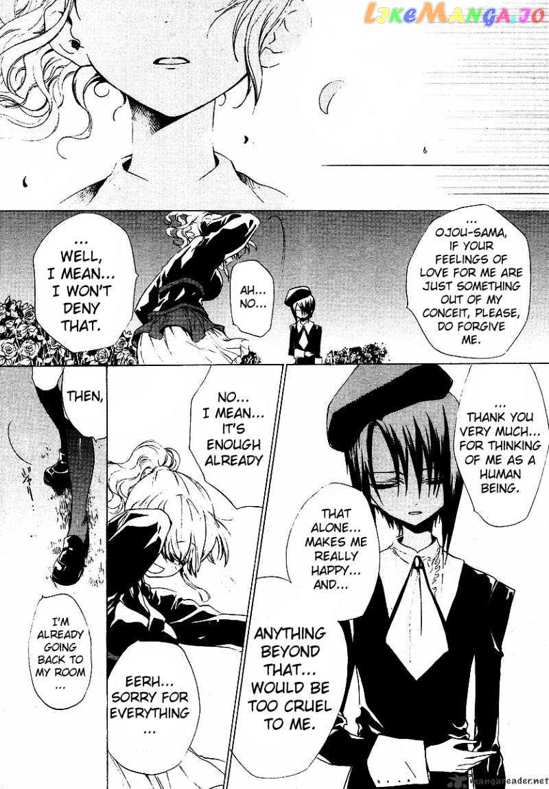 Umineko no Naku Koro ni Episode 2: Turn of the Golden Witch chapter 8 - page 21