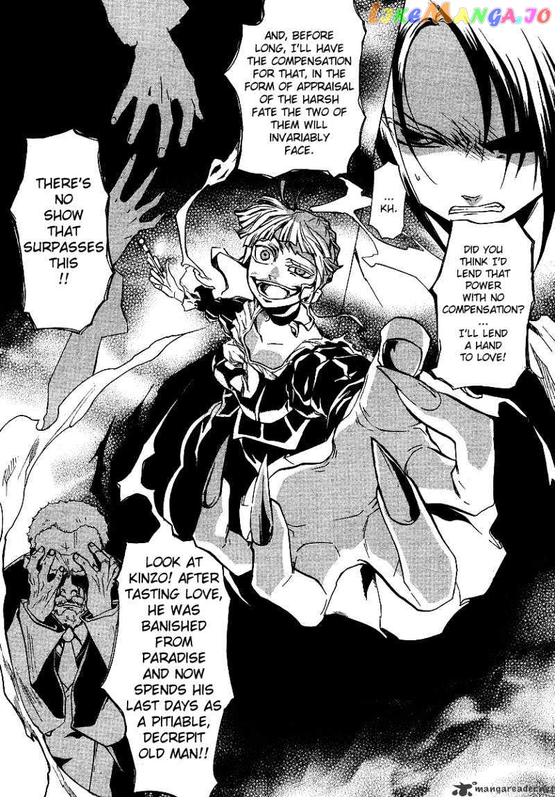 Umineko no Naku Koro ni Episode 2: Turn of the Golden Witch chapter 8 - page 28