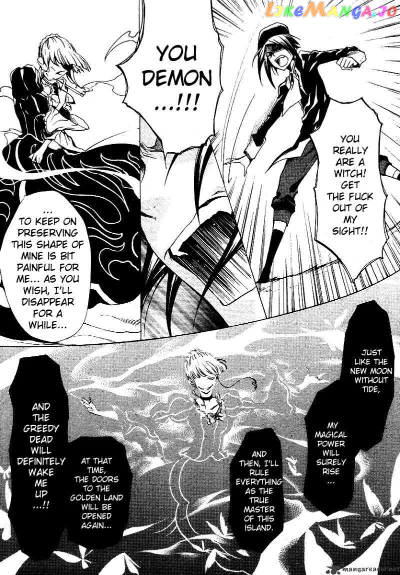 Umineko no Naku Koro ni Episode 2: Turn of the Golden Witch chapter 8 - page 29