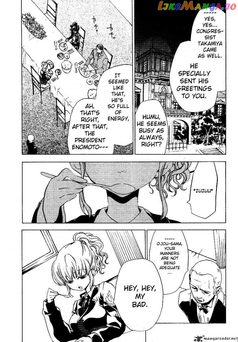 Umineko no Naku Koro ni Episode 2: Turn of the Golden Witch chapter 8 - page 3