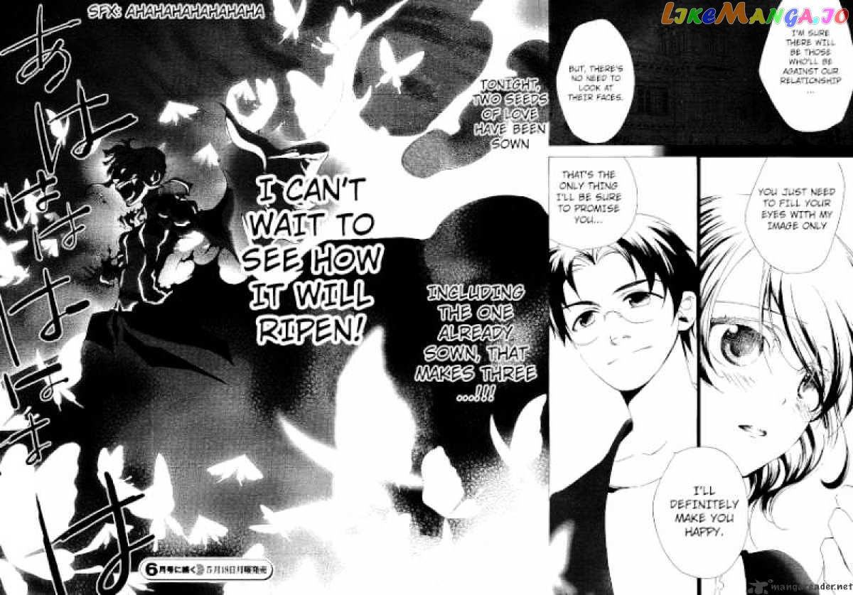 Umineko no Naku Koro ni Episode 2: Turn of the Golden Witch chapter 8 - page 38
