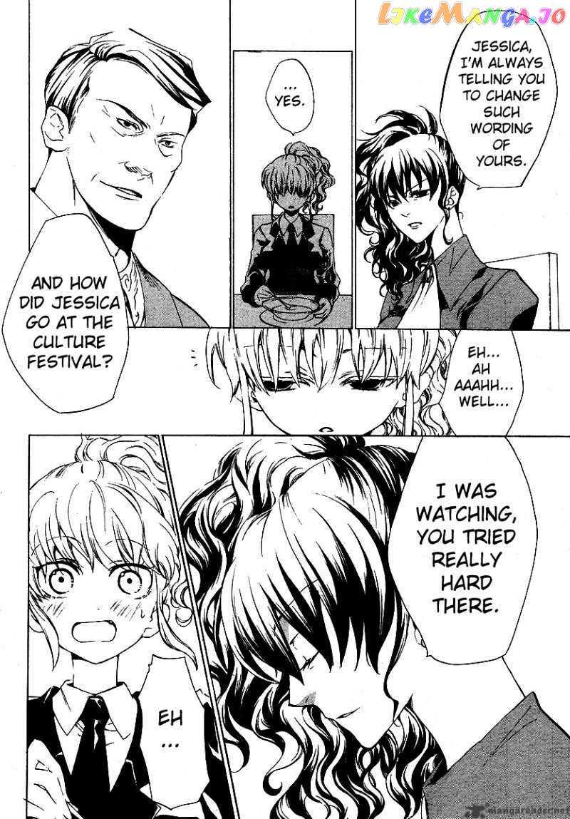 Umineko no Naku Koro ni Episode 2: Turn of the Golden Witch chapter 8 - page 4