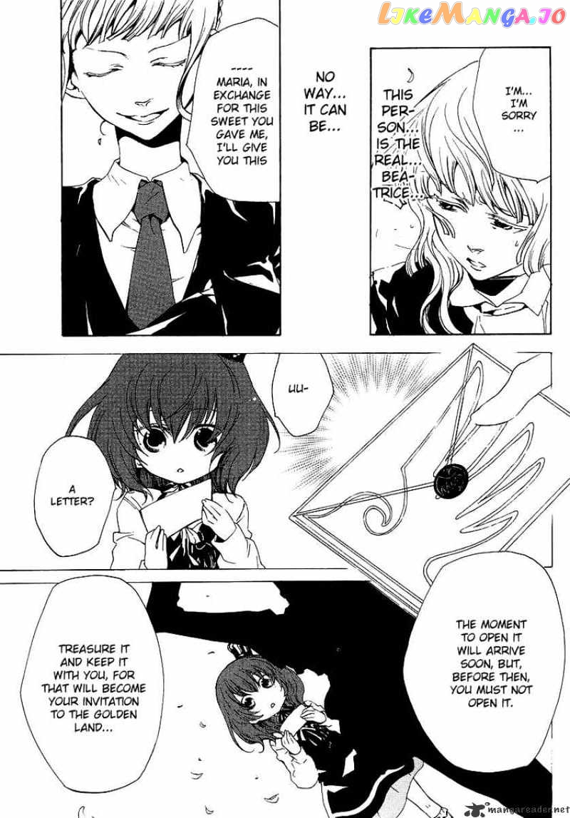 Umineko no Naku Koro ni Episode 2: Turn of the Golden Witch chapter 12 - page 12