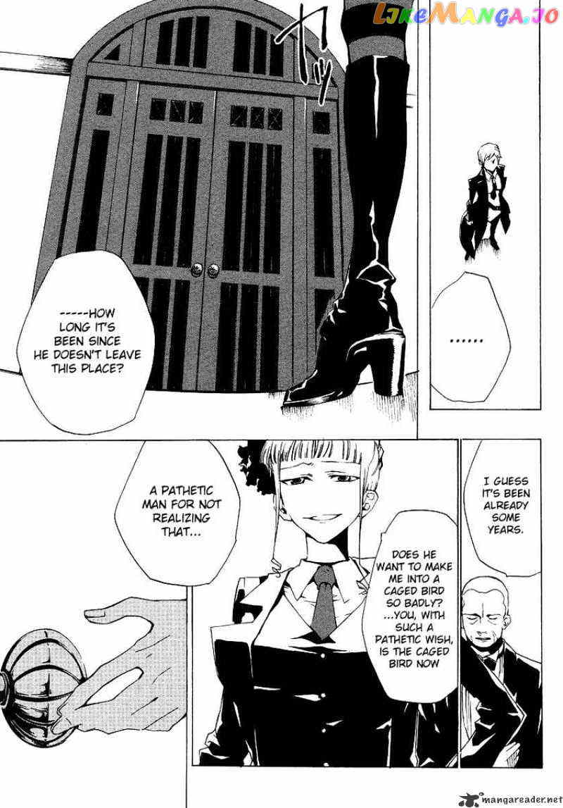 Umineko no Naku Koro ni Episode 2: Turn of the Golden Witch chapter 12 - page 18