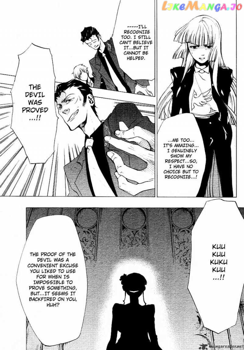 Umineko no Naku Koro ni Episode 2: Turn of the Golden Witch chapter 15 - page 23