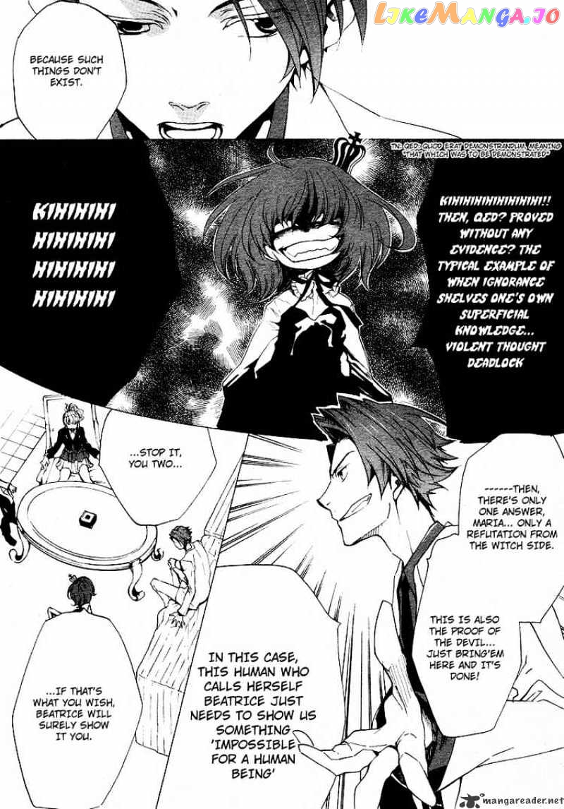 Umineko no Naku Koro ni Episode 2: Turn of the Golden Witch chapter 15 - page 7