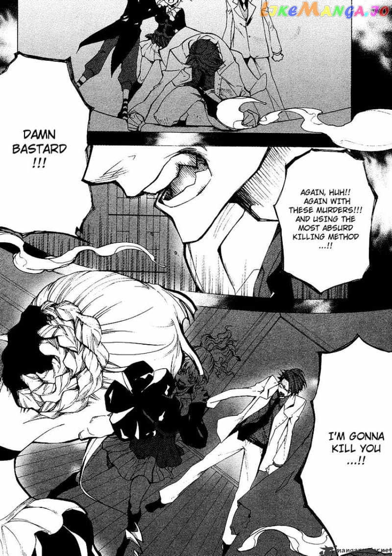 Umineko no Naku Koro ni Episode 2: Turn of the Golden Witch chapter 16 - page 20