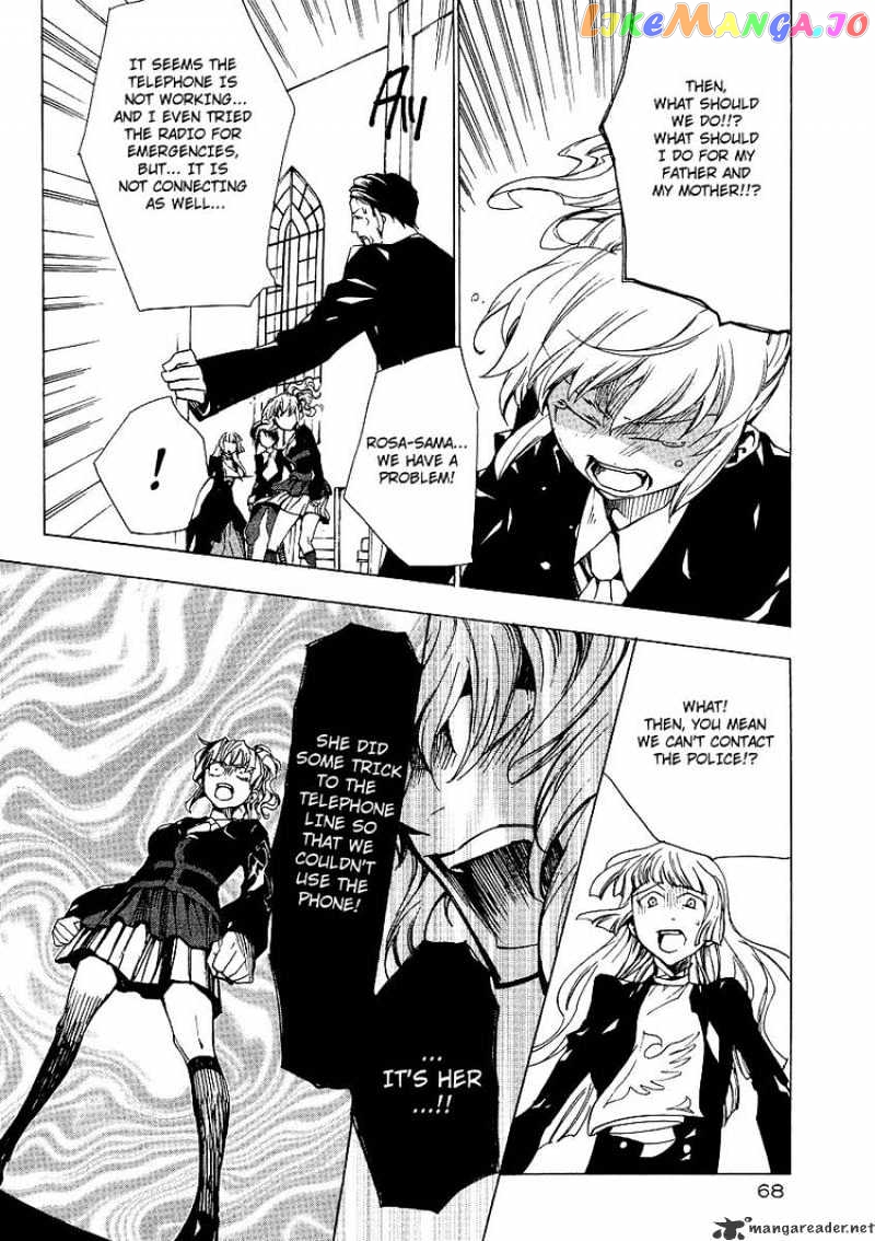 Umineko no Naku Koro ni Episode 2: Turn of the Golden Witch chapter 16 - page 24