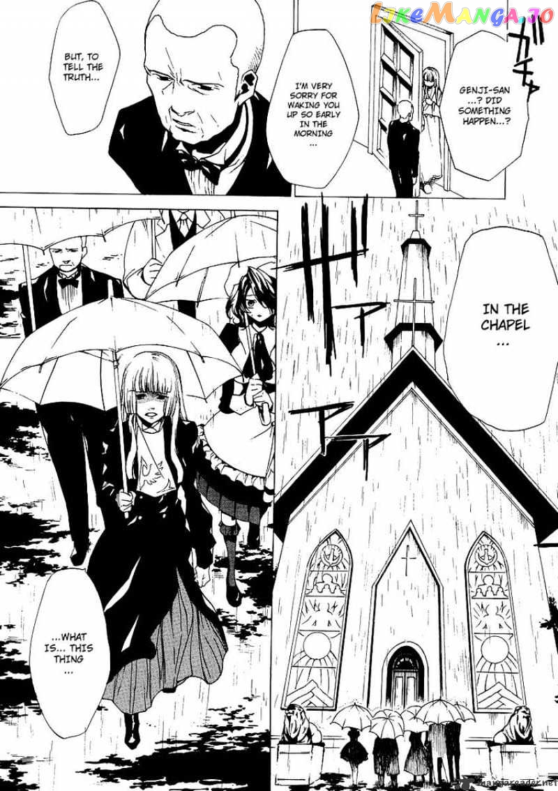 Umineko no Naku Koro ni Episode 2: Turn of the Golden Witch chapter 16 - page 5