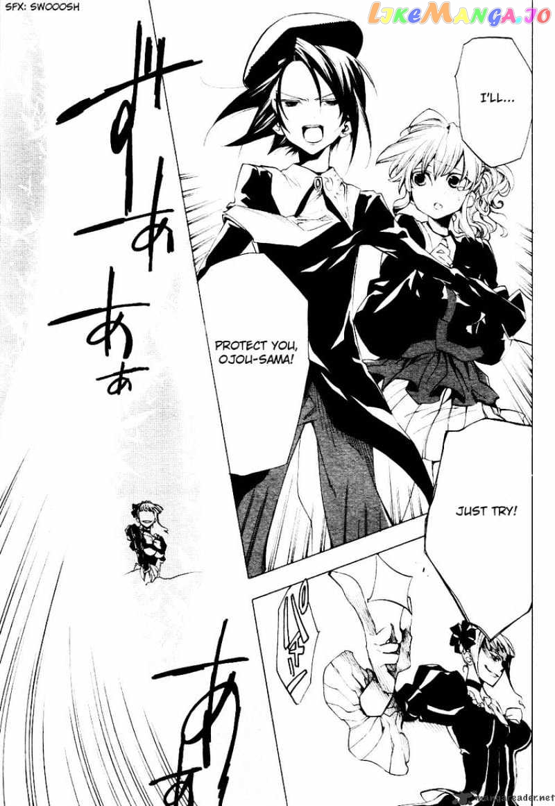 Umineko no Naku Koro ni Episode 2: Turn of the Golden Witch chapter 17 - page 10