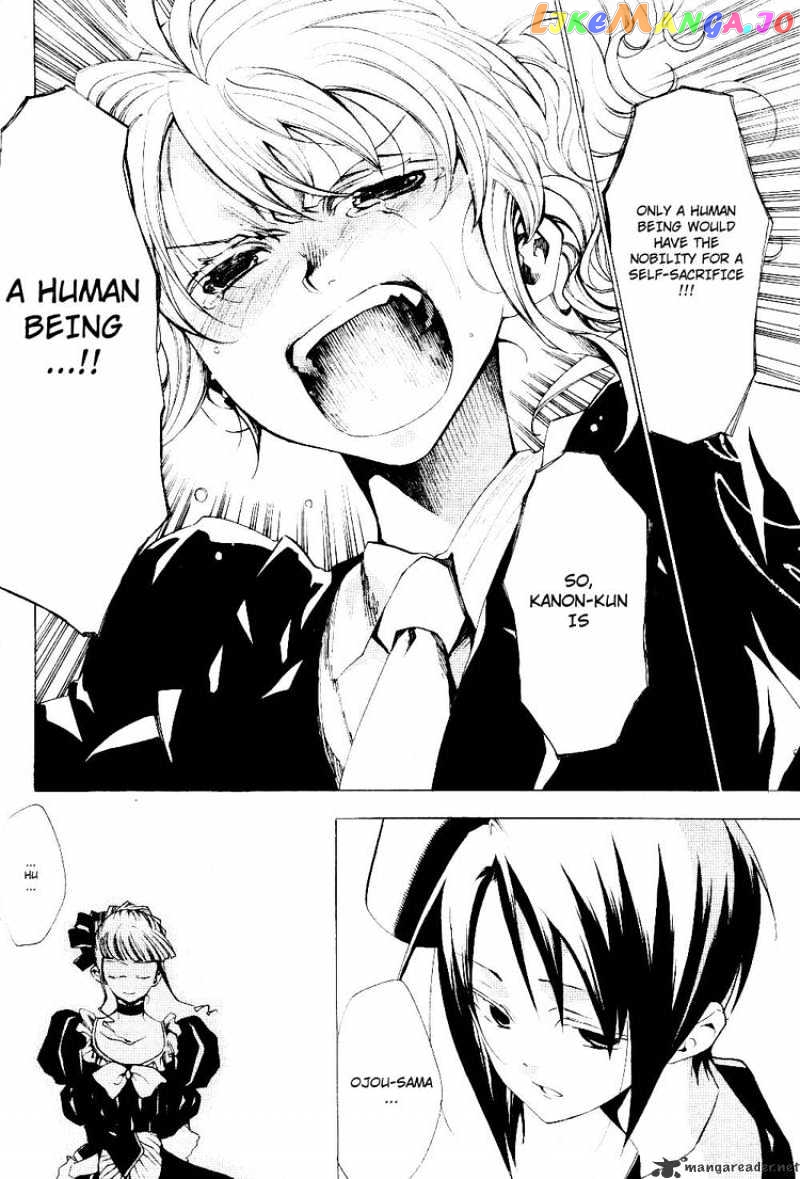 Umineko no Naku Koro ni Episode 2: Turn of the Golden Witch chapter 17 - page 21