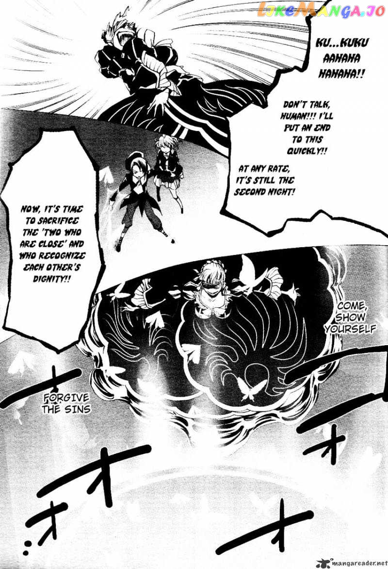 Umineko no Naku Koro ni Episode 2: Turn of the Golden Witch chapter 17 - page 22