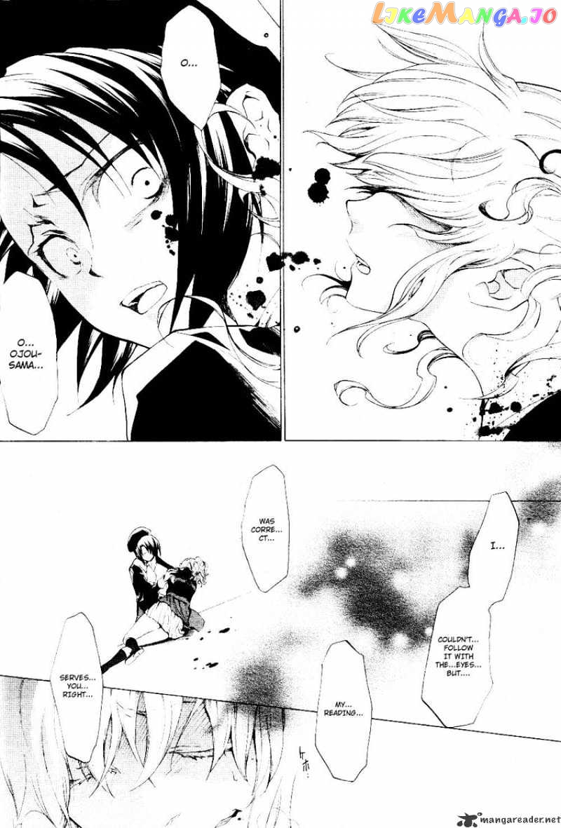 Umineko no Naku Koro ni Episode 2: Turn of the Golden Witch chapter 17 - page 29