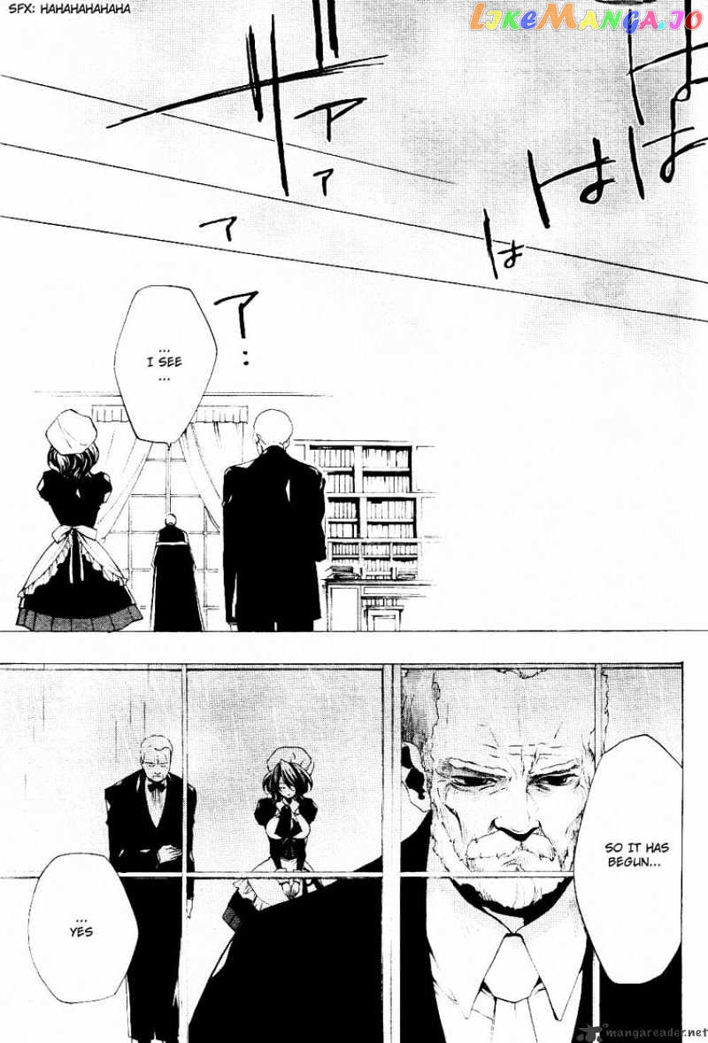 Umineko no Naku Koro ni Episode 2: Turn of the Golden Witch chapter 17 - page 45