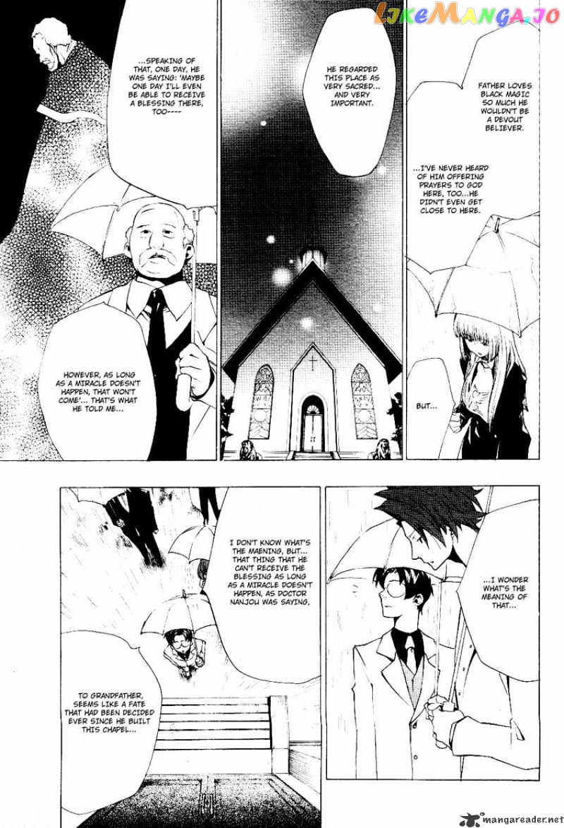 Umineko no Naku Koro ni Episode 2: Turn of the Golden Witch chapter 17 - page 51