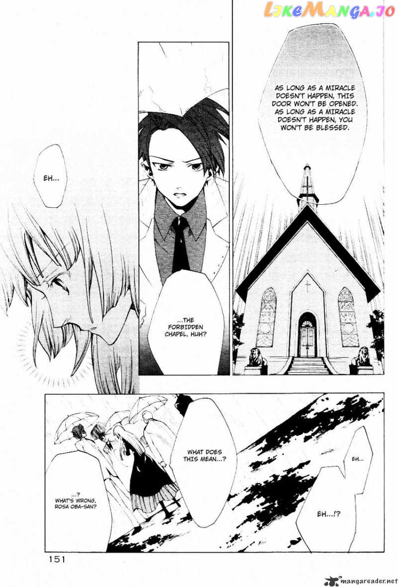 Umineko no Naku Koro ni Episode 2: Turn of the Golden Witch chapter 17 - page 53