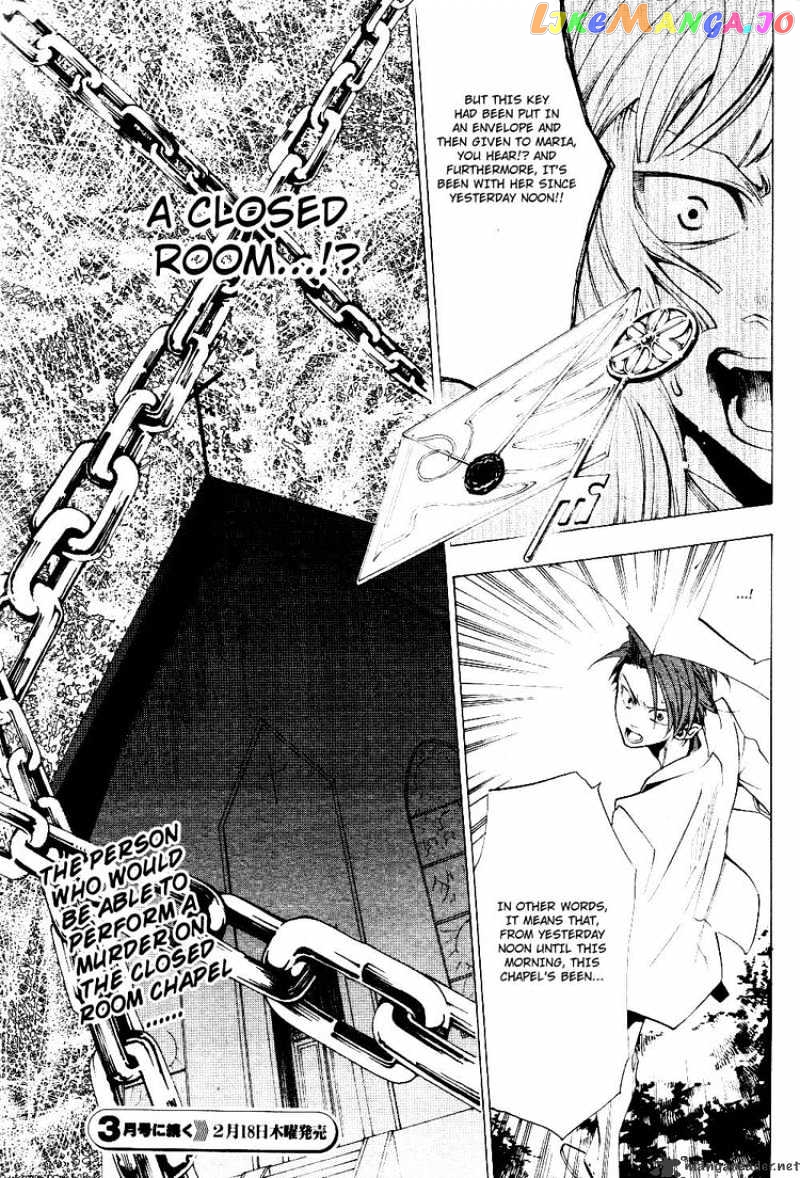 Umineko no Naku Koro ni Episode 2: Turn of the Golden Witch chapter 17 - page 55