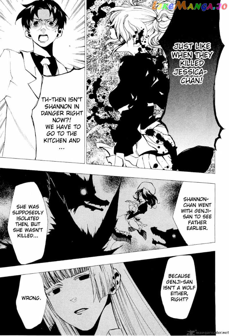 Umineko no Naku Koro ni Episode 2: Turn of the Golden Witch chapter 20 - page 15