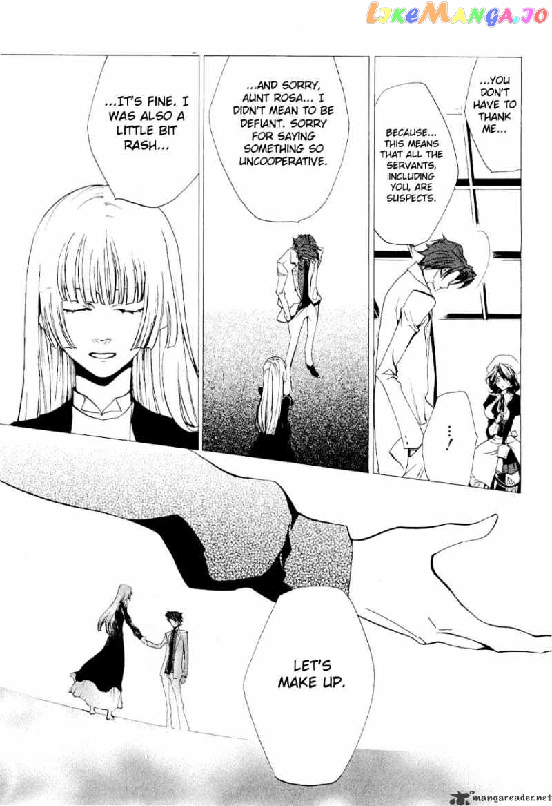 Umineko no Naku Koro ni Episode 2: Turn of the Golden Witch chapter 20 - page 5