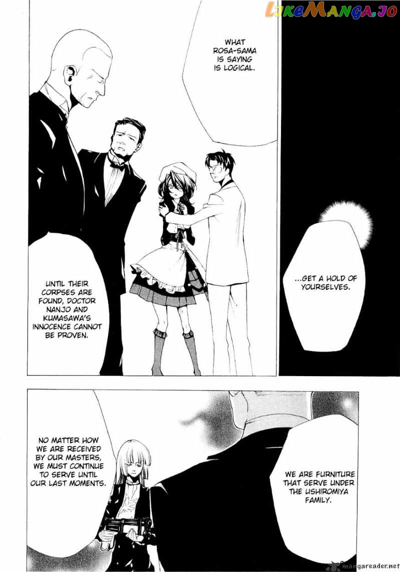 Umineko no Naku Koro ni Episode 2: Turn of the Golden Witch chapter 21 - page 36