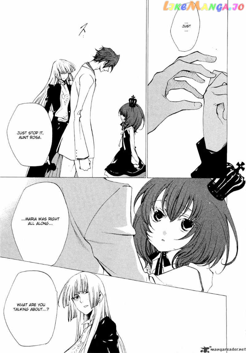 Umineko no Naku Koro ni Episode 2: Turn of the Golden Witch chapter 21 - page 43