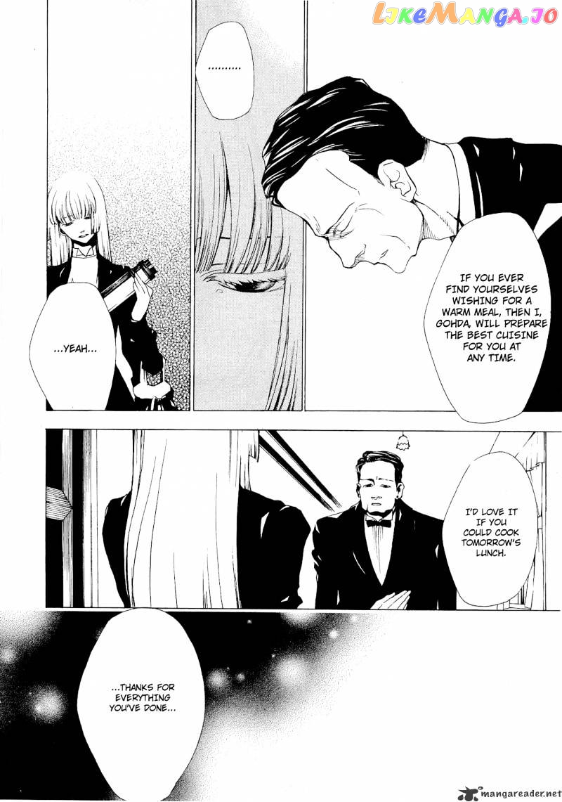 Umineko no Naku Koro ni Episode 2: Turn of the Golden Witch chapter 22 - page 2