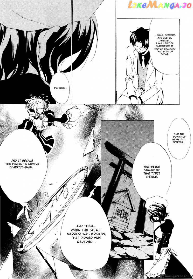 Umineko no Naku Koro ni Episode 2: Turn of the Golden Witch chapter 22 - page 23