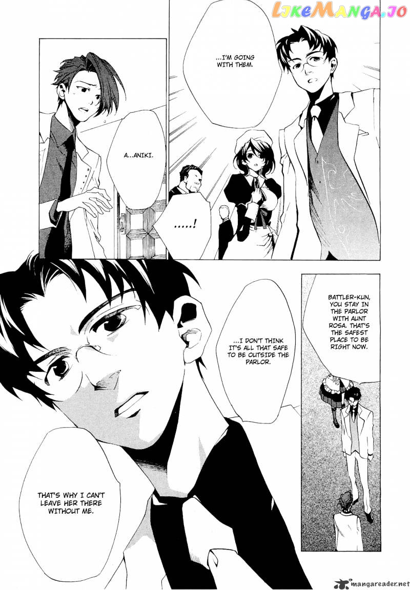 Umineko no Naku Koro ni Episode 2: Turn of the Golden Witch chapter 22 - page 5