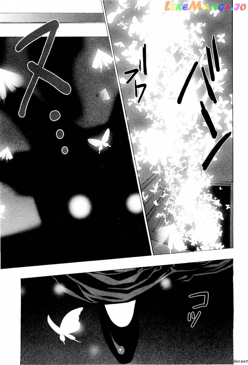 Umineko no Naku Koro ni Episode 2: Turn of the Golden Witch chapter 23 - page 29