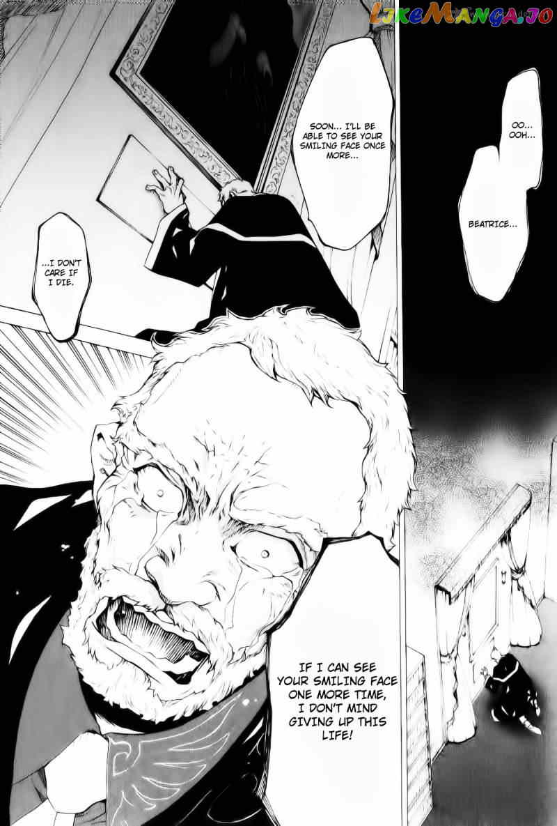 Umineko no Naku Koro ni Episode 2: Turn of the Golden Witch chapter 25 - page 17