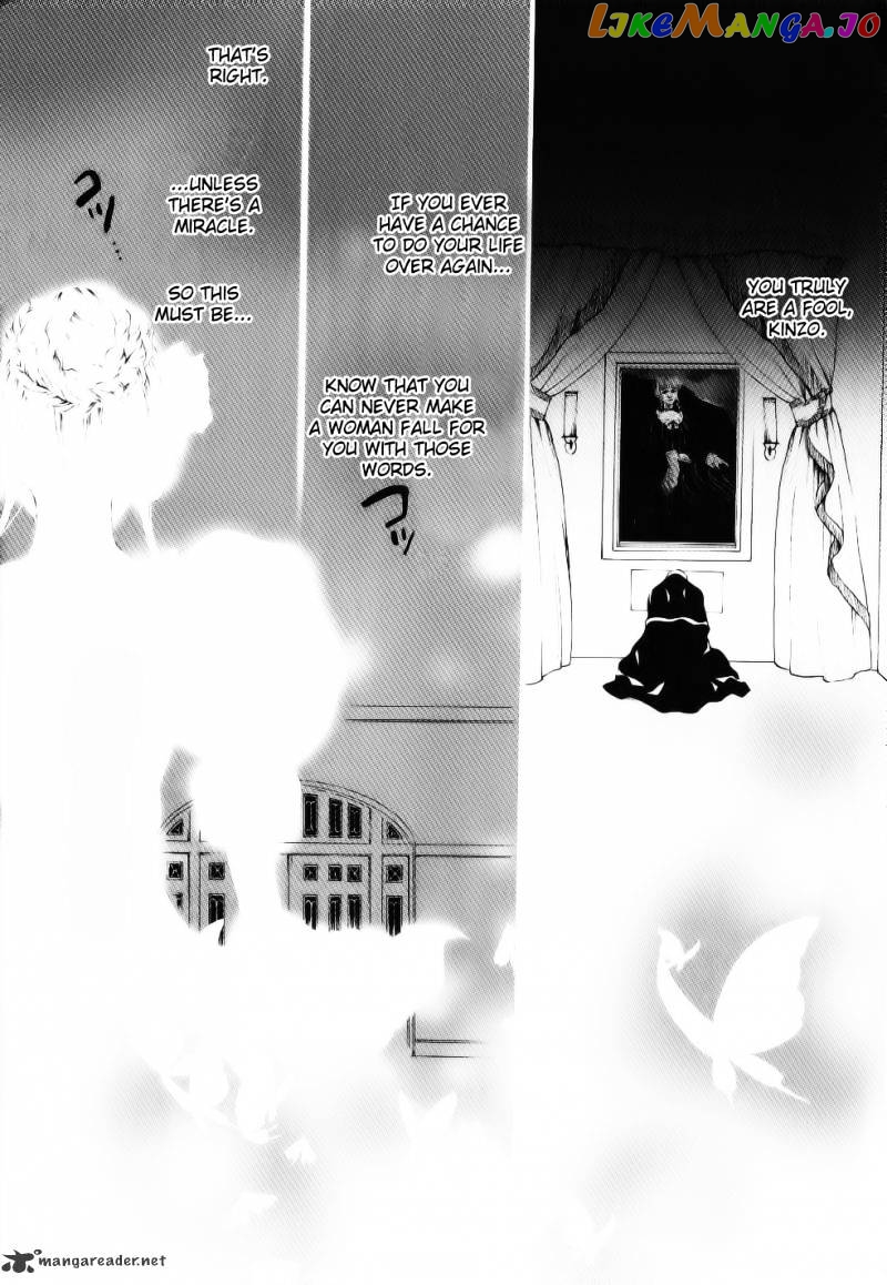 Umineko no Naku Koro ni Episode 2: Turn of the Golden Witch chapter 25 - page 20