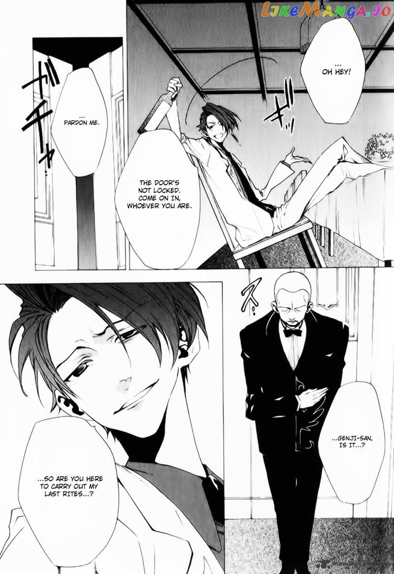 Umineko no Naku Koro ni Episode 2: Turn of the Golden Witch chapter 25 - page 25