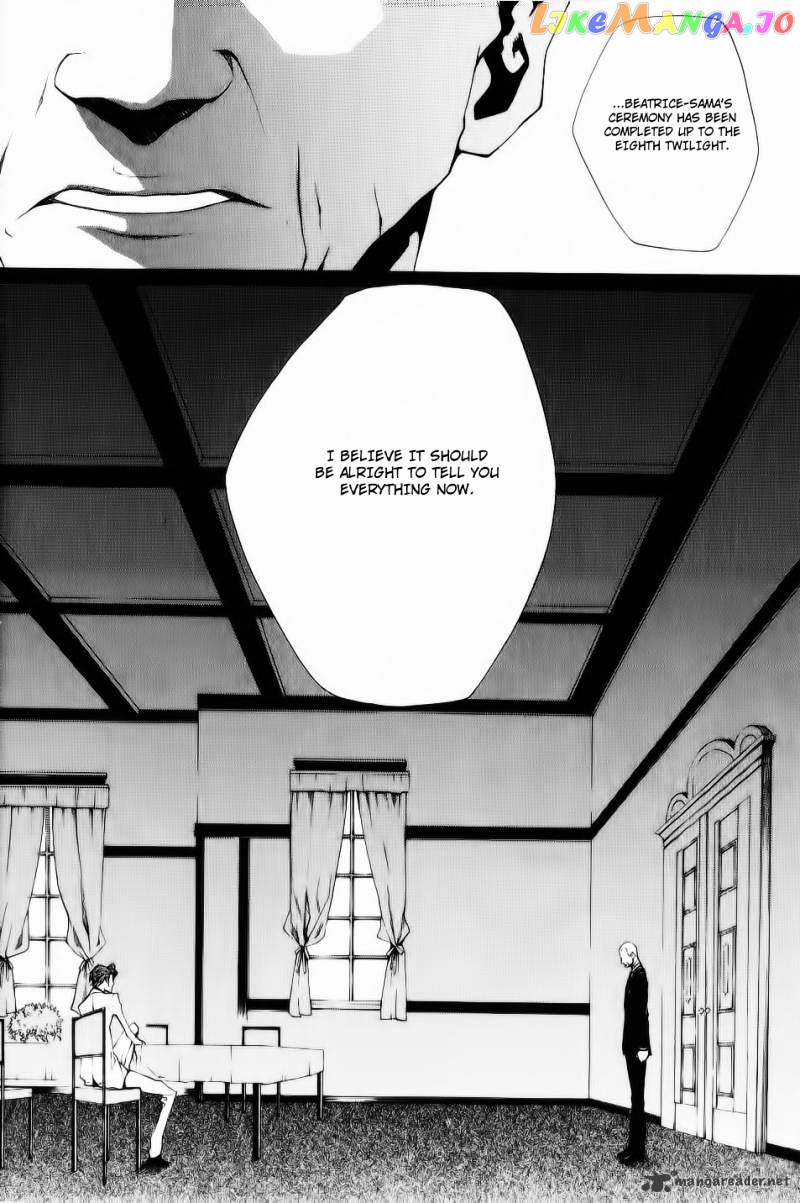 Umineko no Naku Koro ni Episode 2: Turn of the Golden Witch chapter 25 - page 26