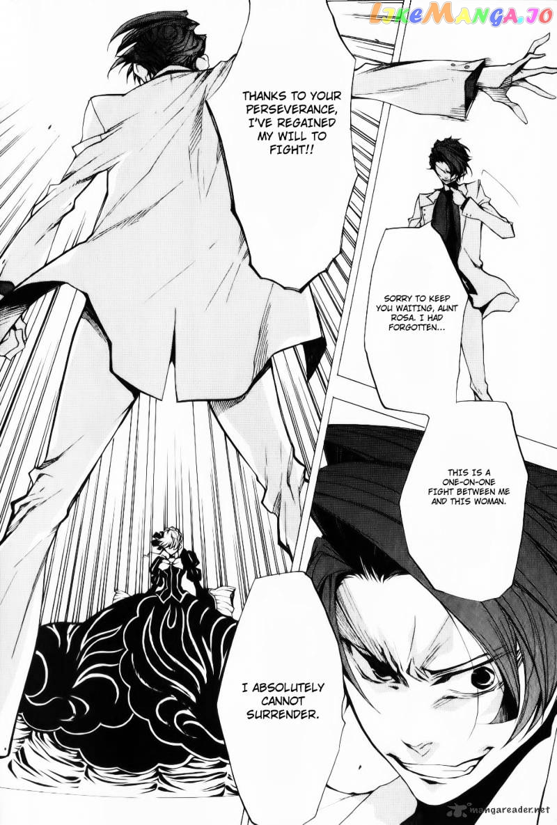 Umineko no Naku Koro ni Episode 2: Turn of the Golden Witch chapter 27 - page 27