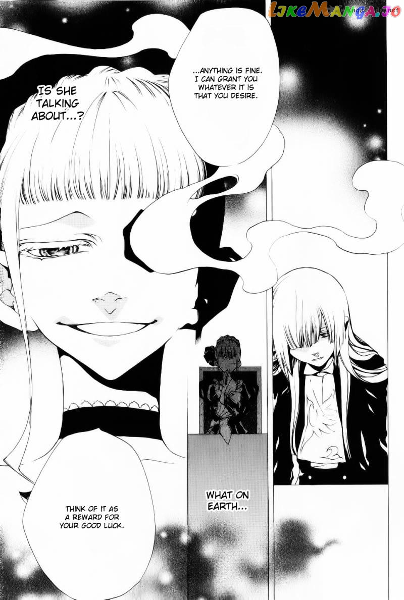 Umineko no Naku Koro ni Episode 2: Turn of the Golden Witch chapter 27 - page 3