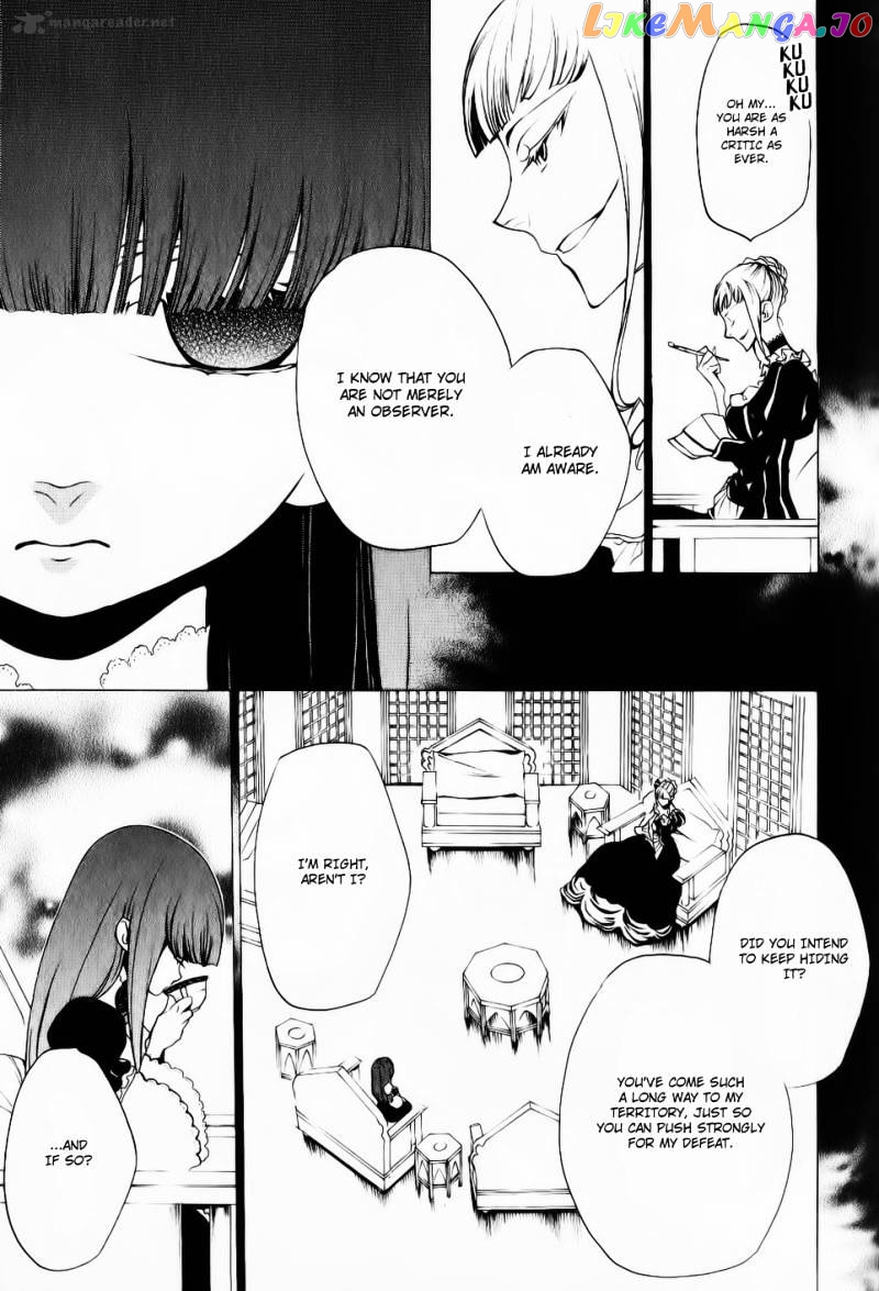 Umineko no Naku Koro ni Episode 2: Turn of the Golden Witch chapter 27 - page 34