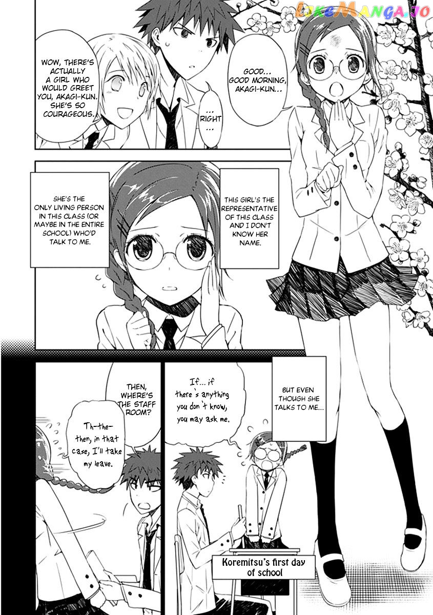 "Aoi" - Hikaru ga Chikyuu ni Itakoro...... chapter 2 - page 20