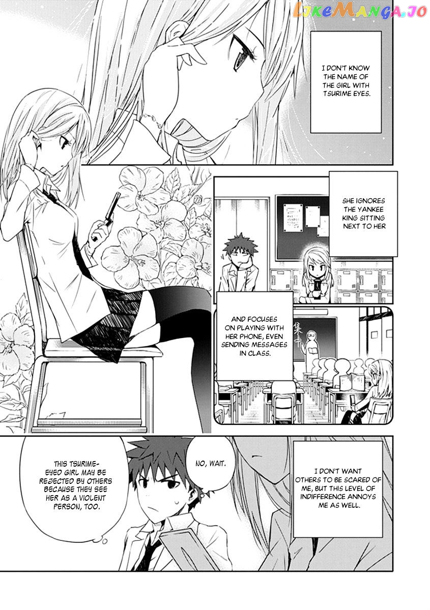 "Aoi" - Hikaru ga Chikyuu ni Itakoro...... chapter 2 - page 23