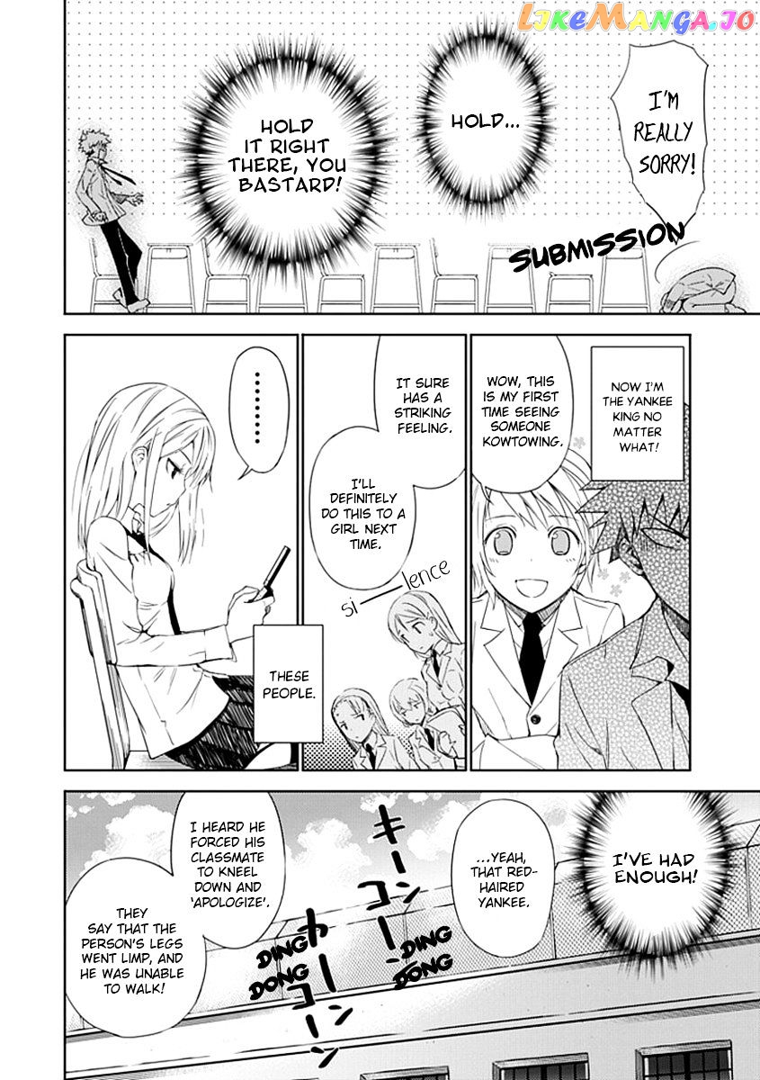 "Aoi" - Hikaru ga Chikyuu ni Itakoro...... chapter 2 - page 26