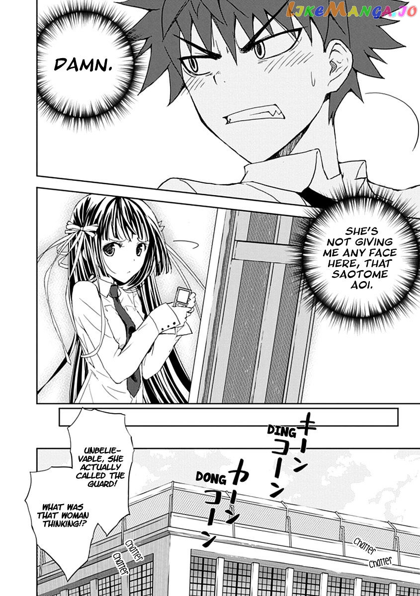 "Aoi" - Hikaru ga Chikyuu ni Itakoro...... chapter 3 - page 19